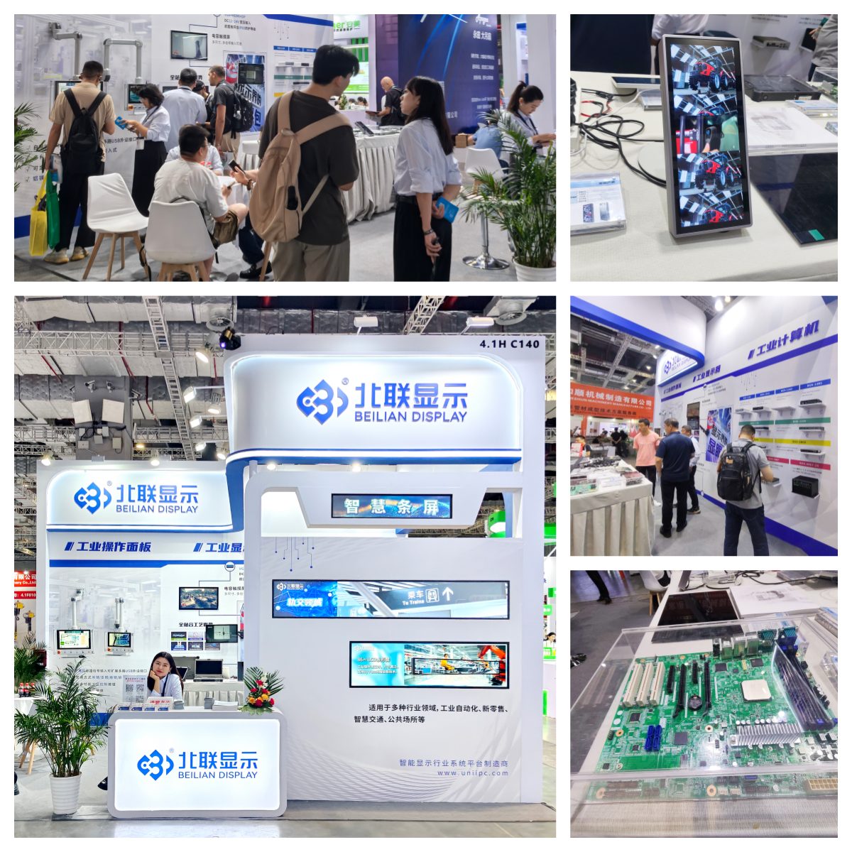 北联显示上海展会现场