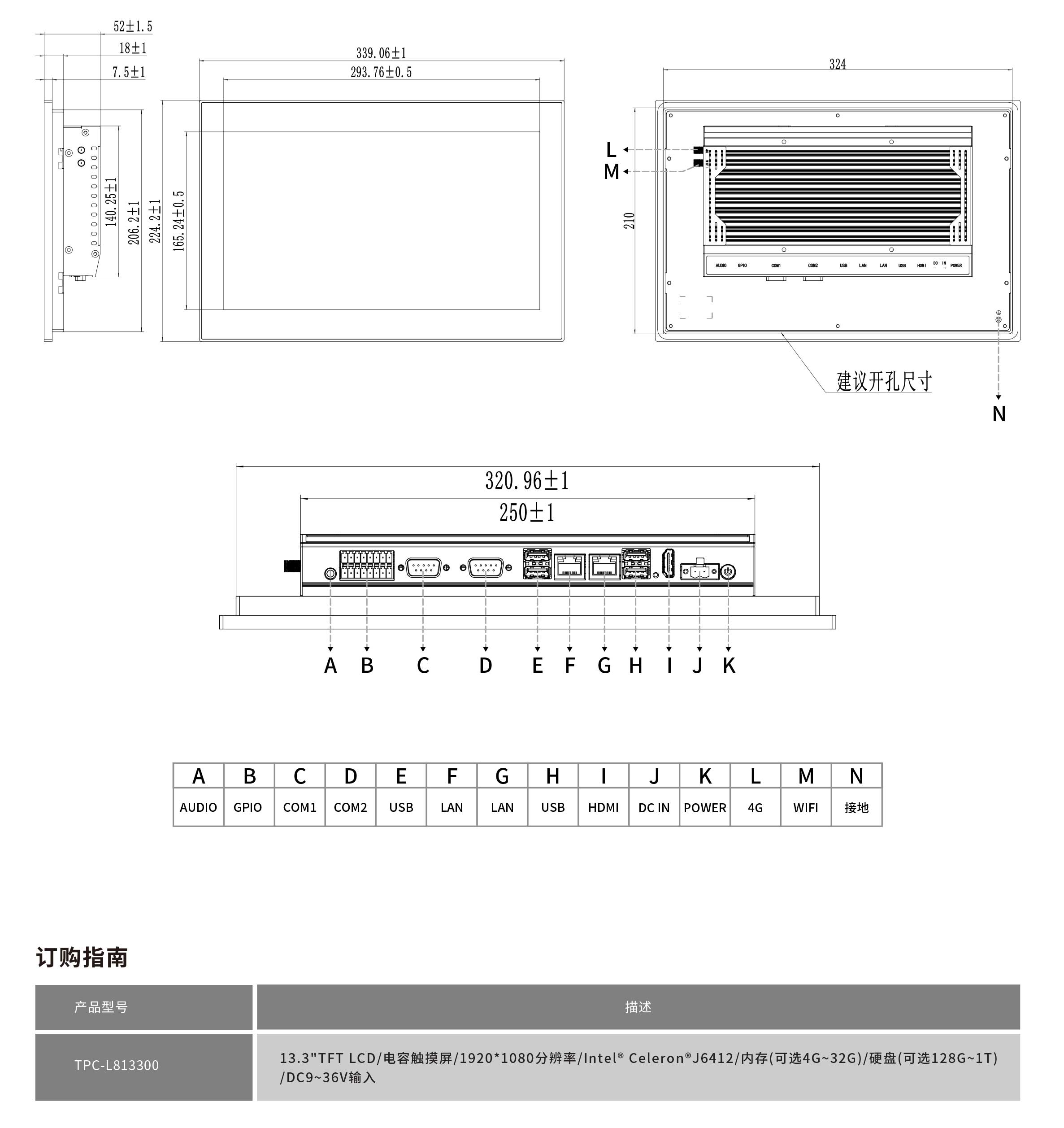 TPC-L813300工程图纸