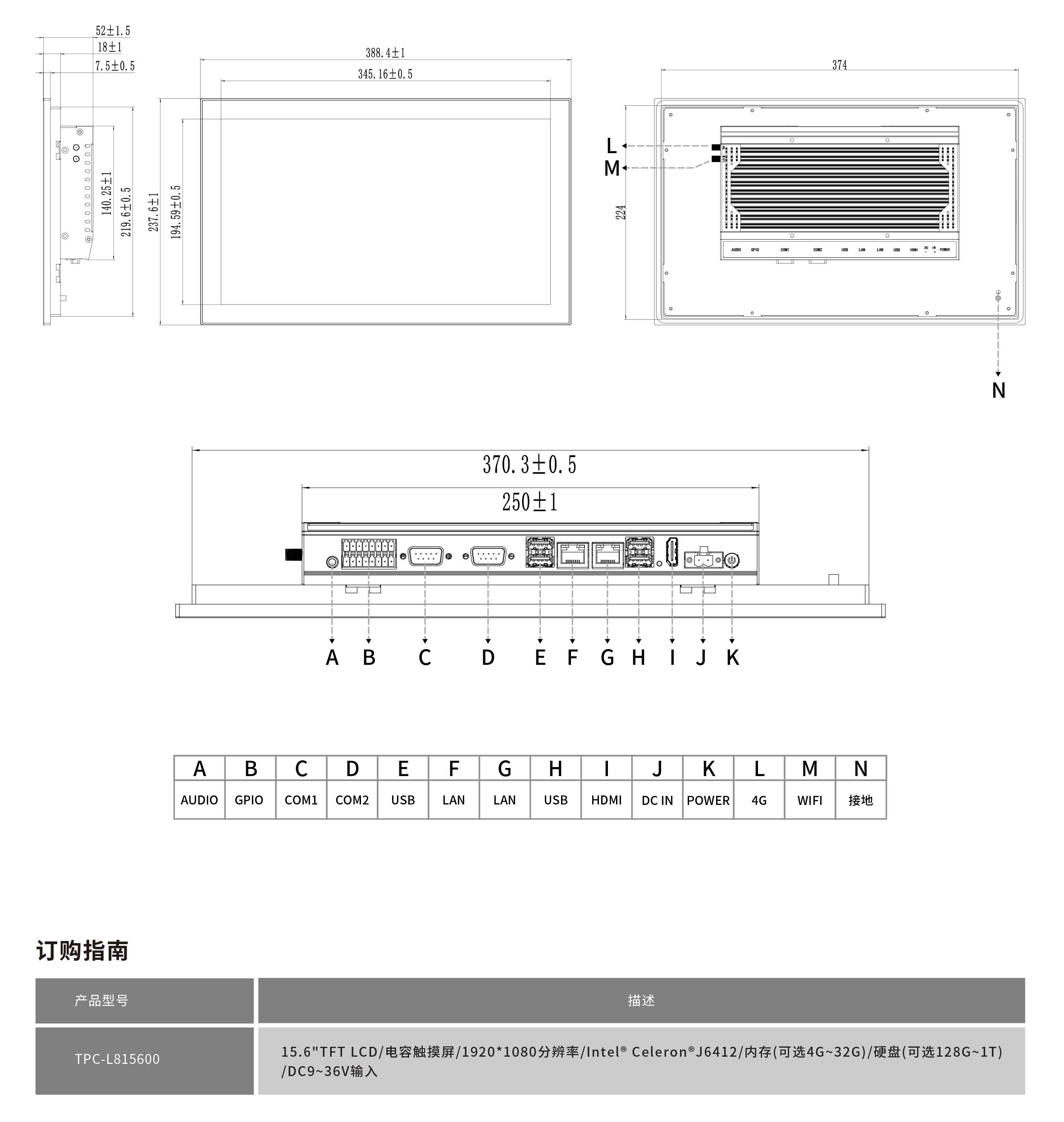 TPC-L815600工程图纸