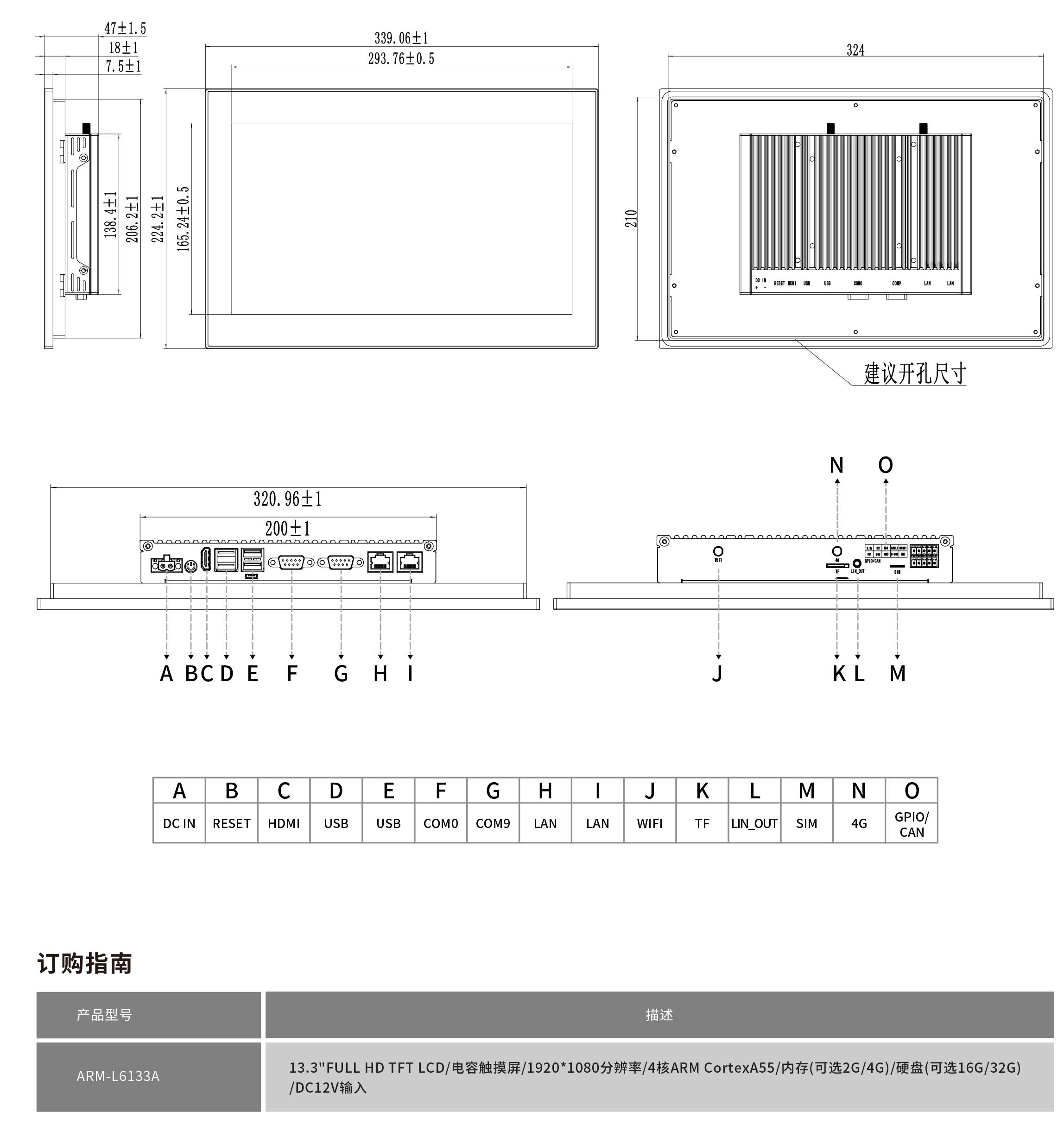 ARM-L6133A工程图纸