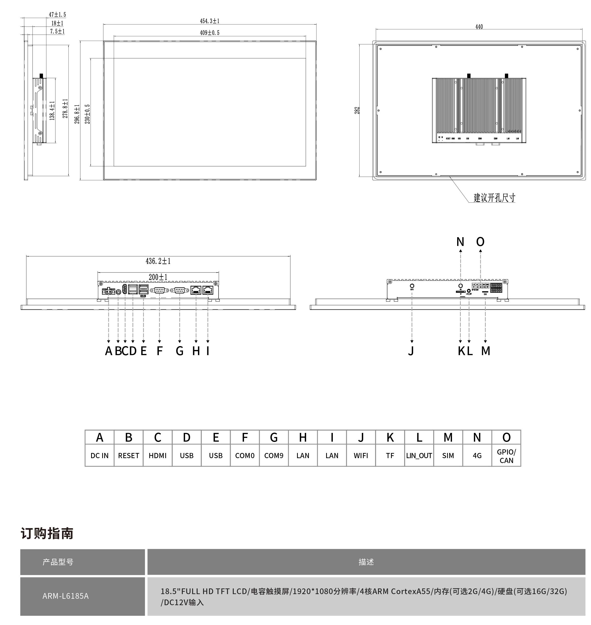 ARM-L6185A工程图纸