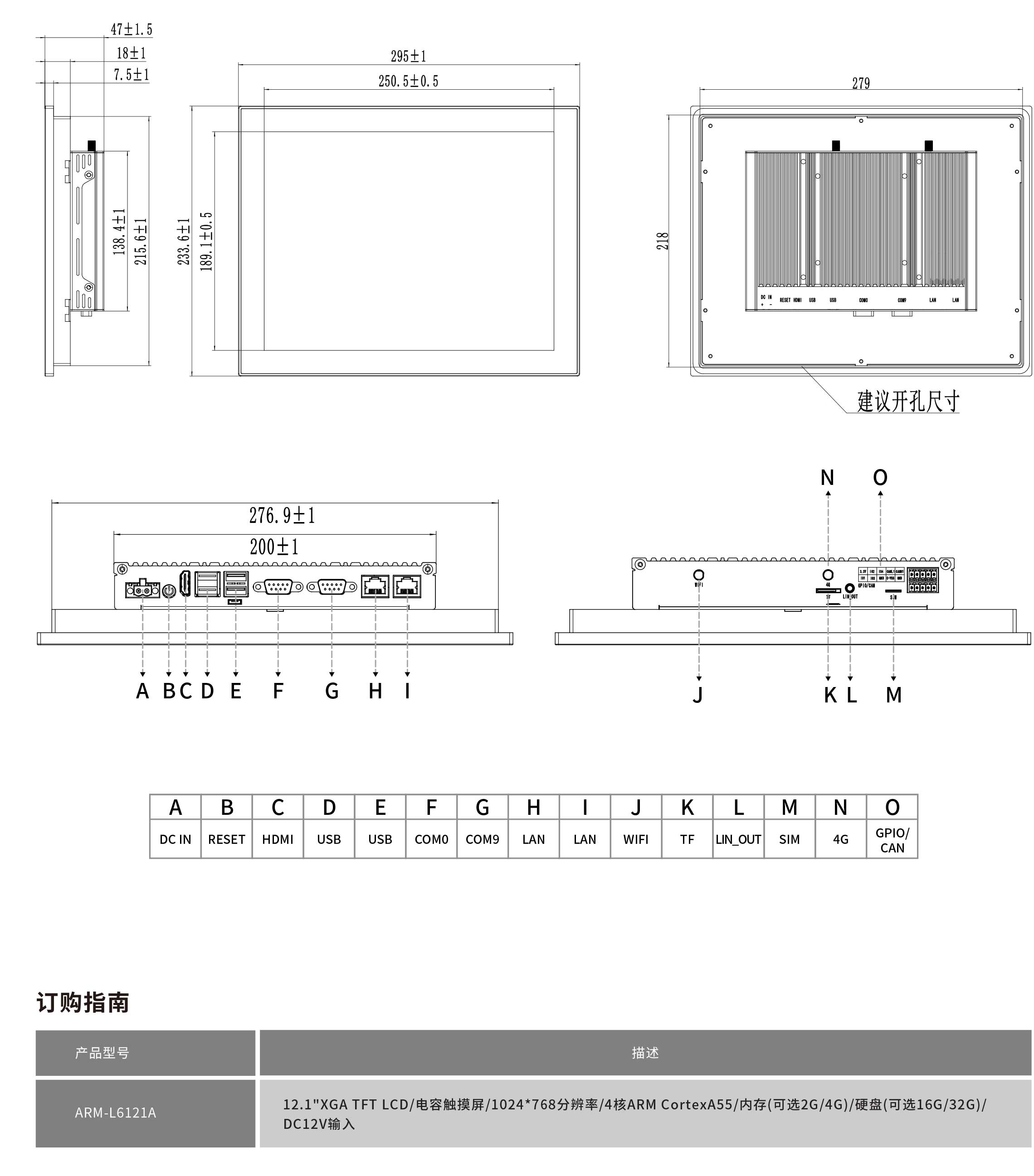 ARM-L6121A工程图纸