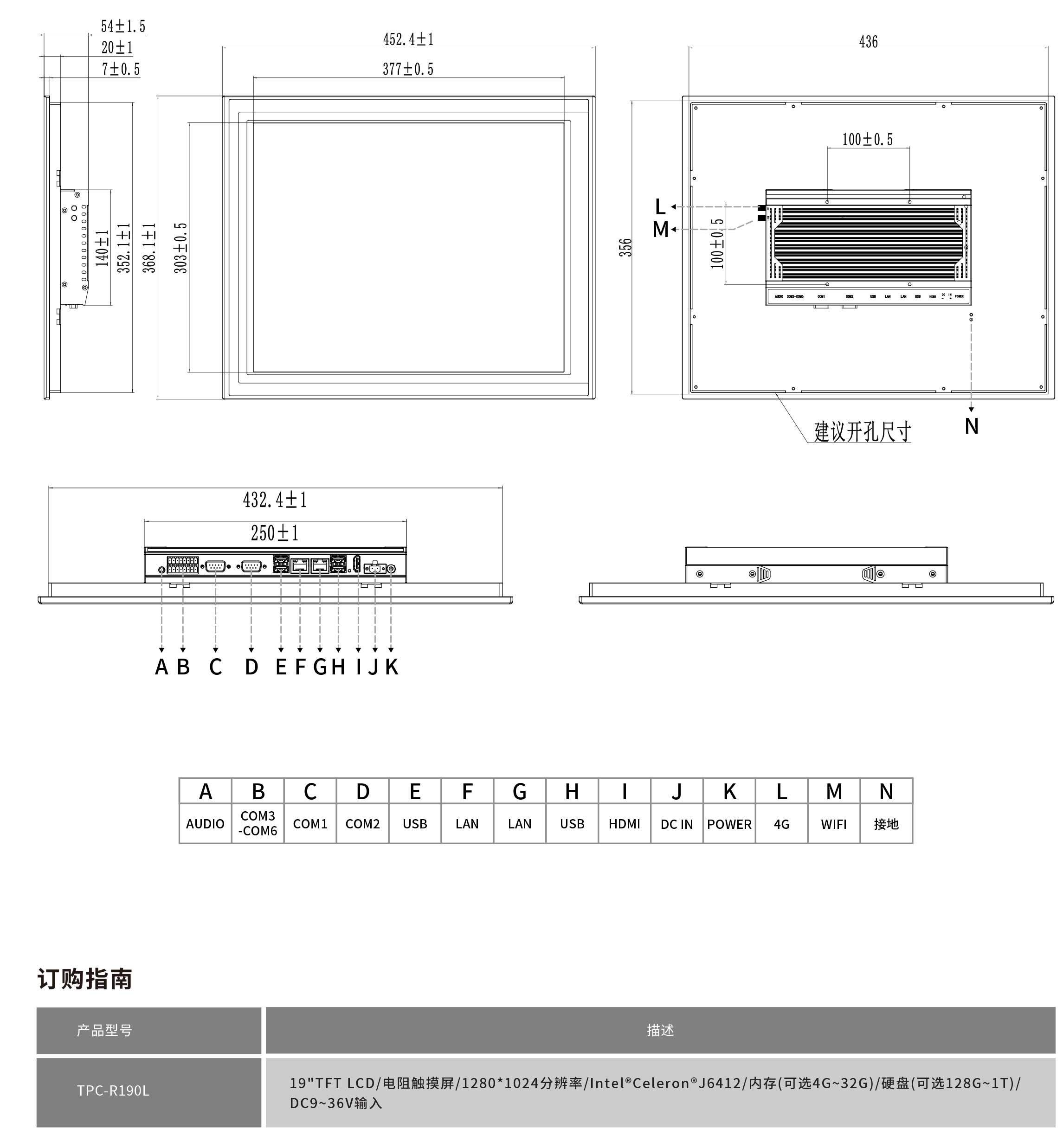 TPC-R190L工程图纸