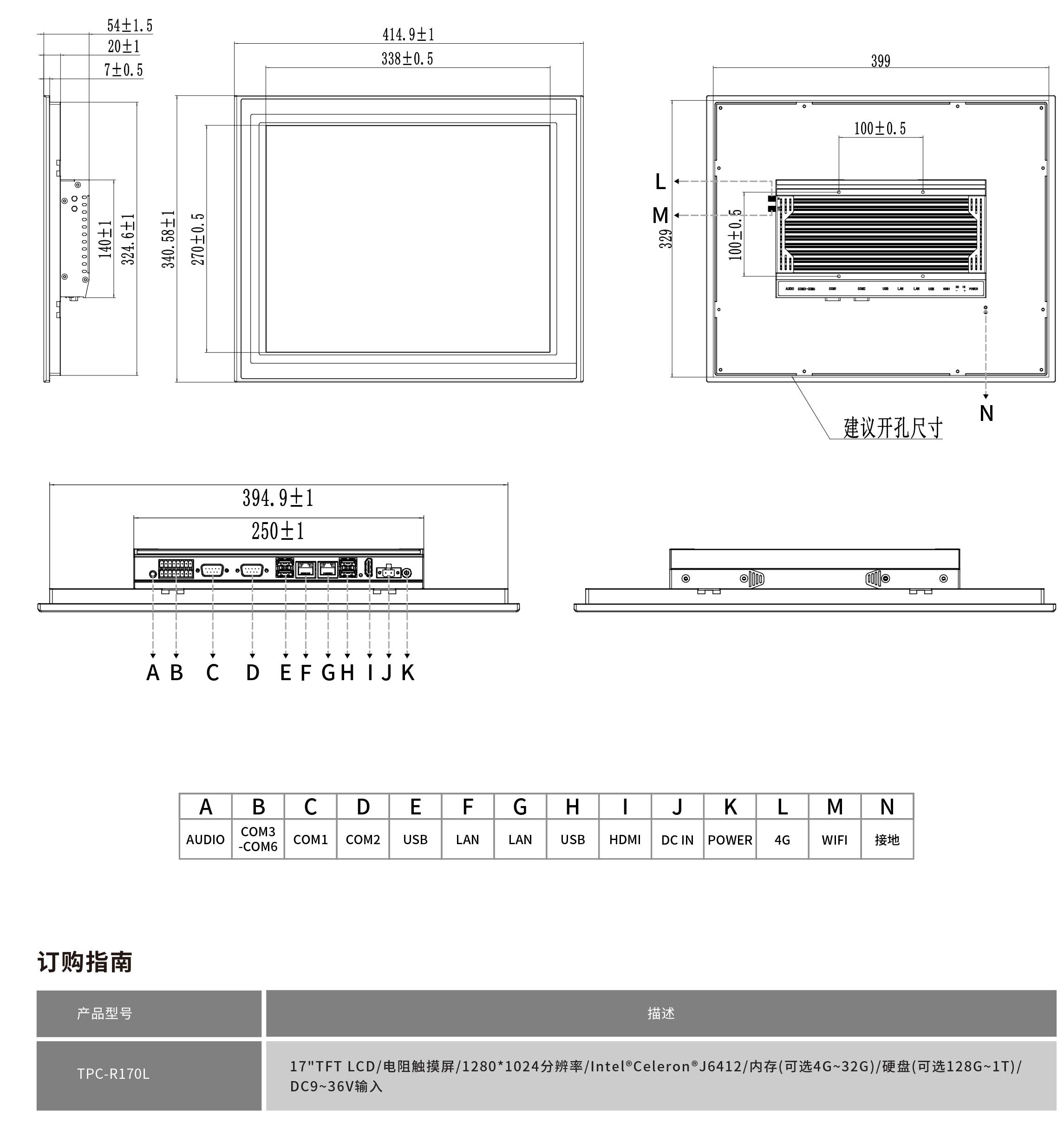TPC-R170L工程图纸