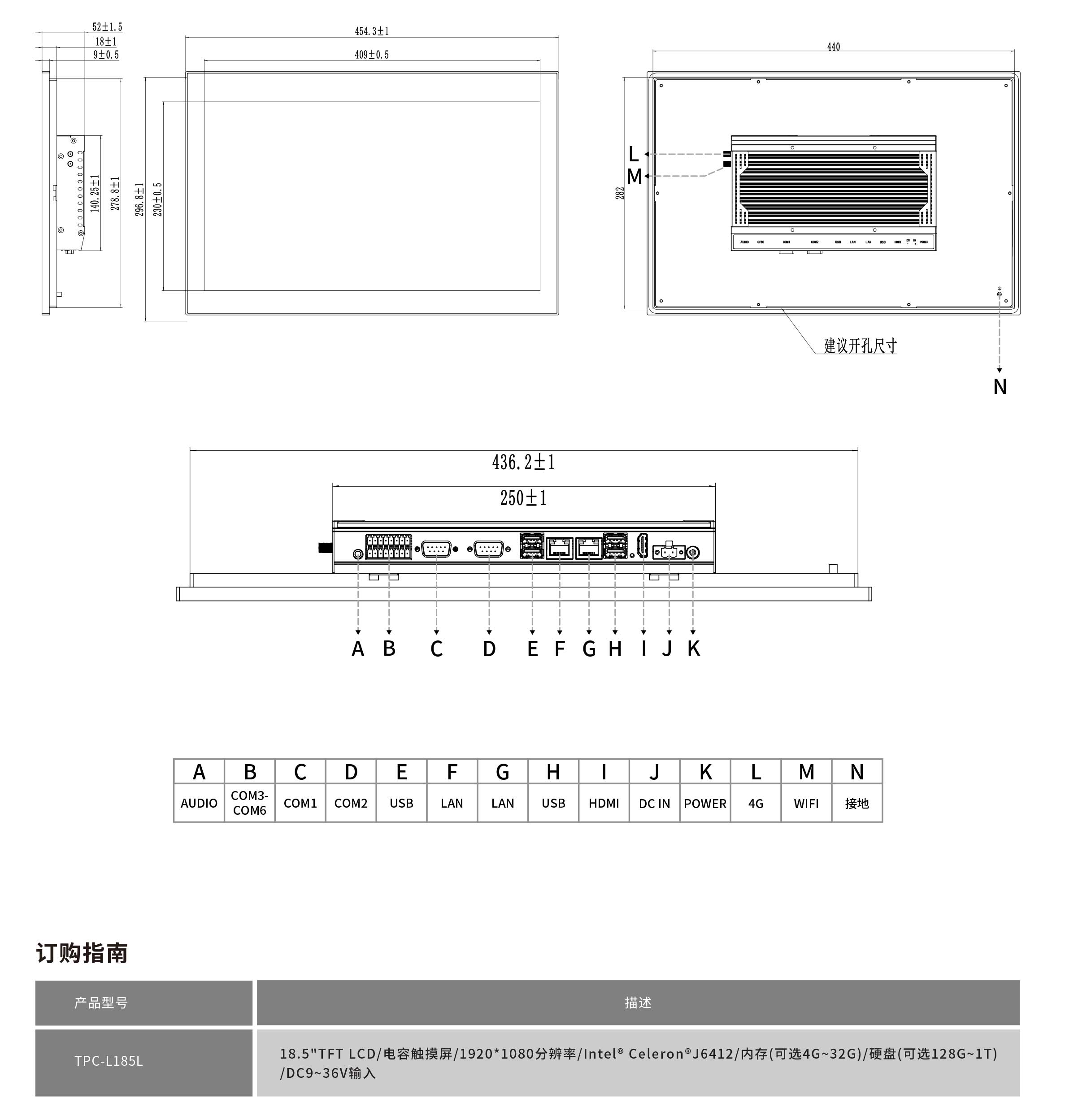 TPC-L185L工程图纸