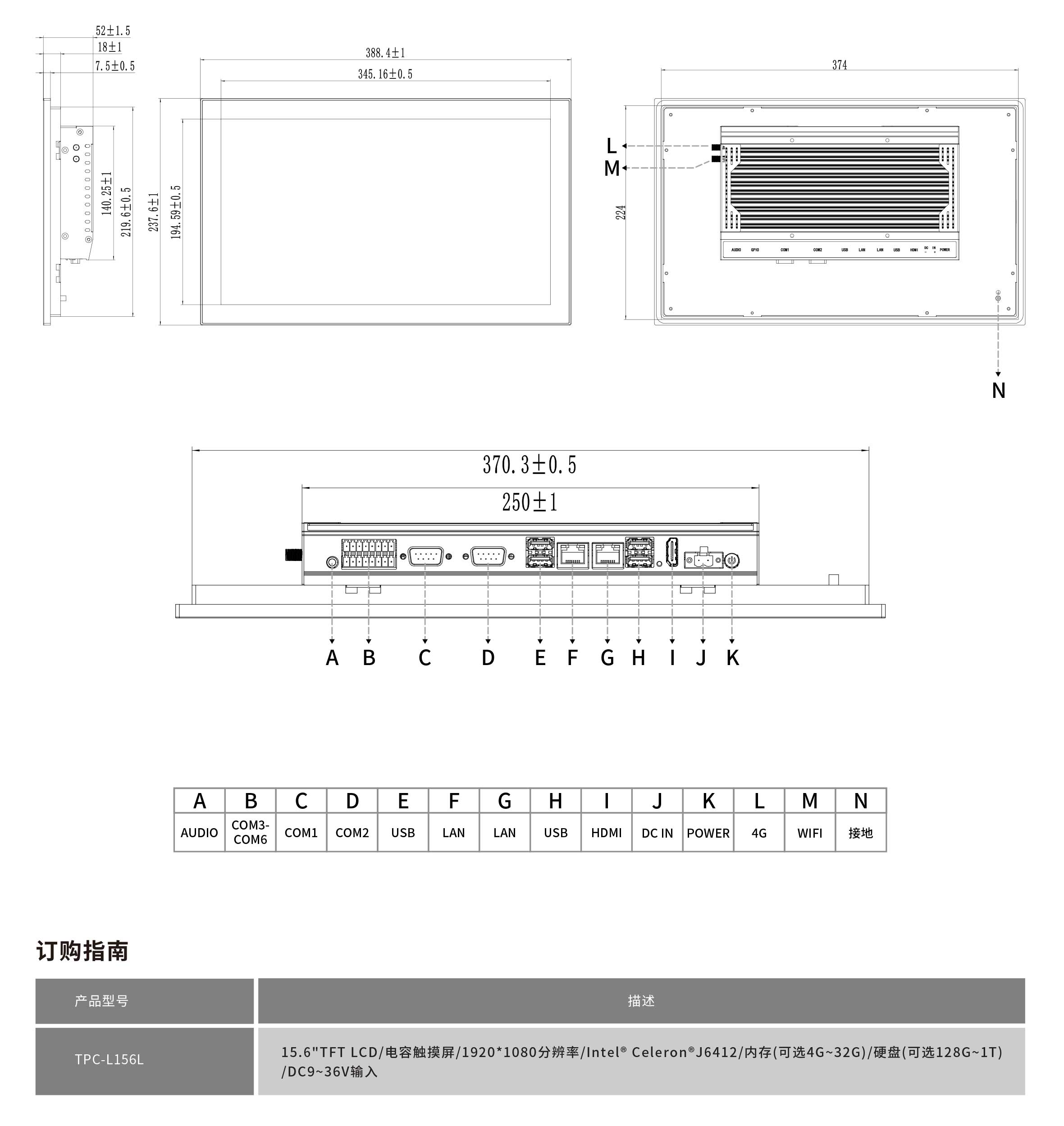 TPC-L156L工程图纸
