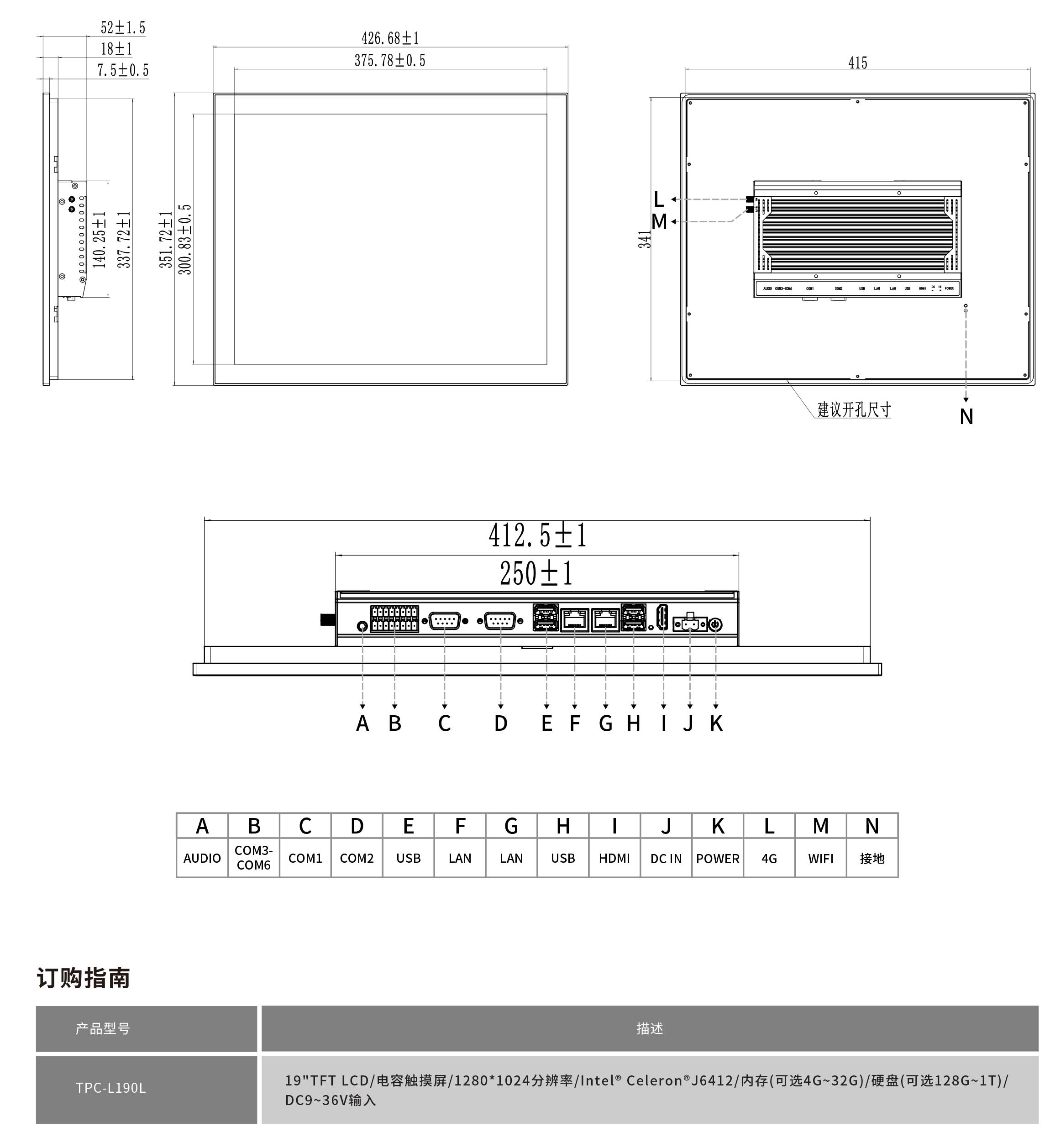 TPC-L190L工程图纸