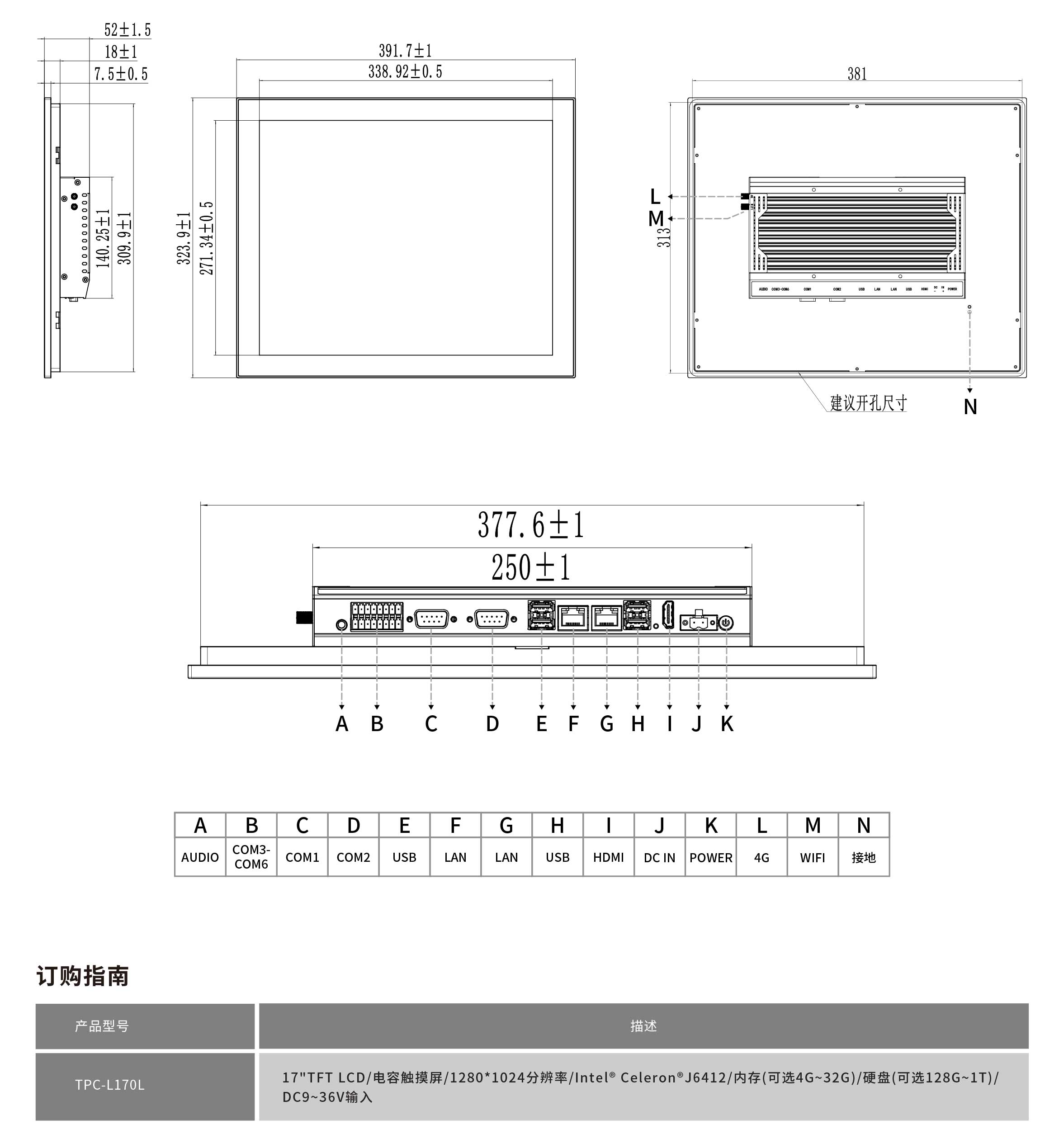 TPC-L170L工程图纸