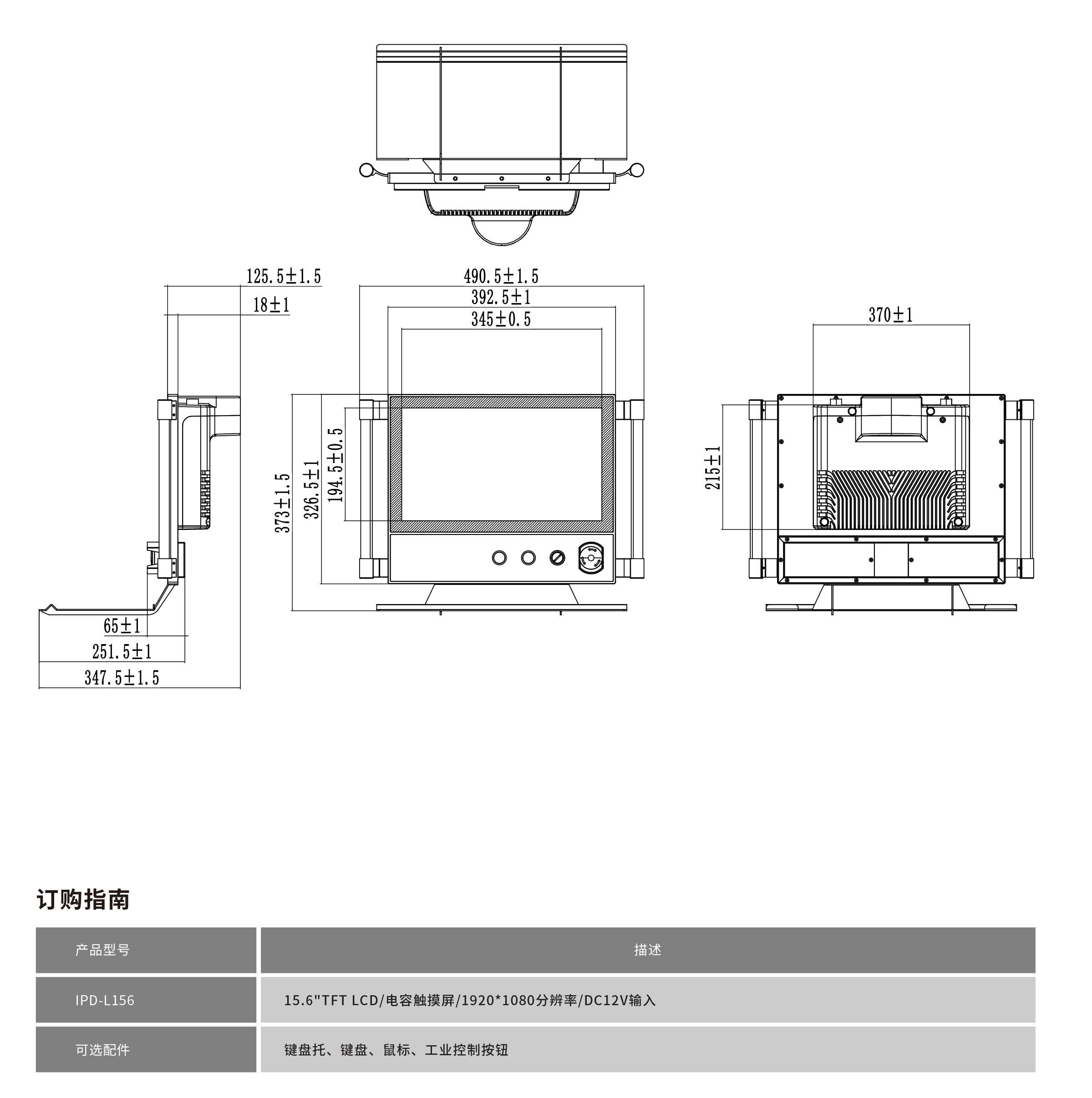 IPD-L156工程图纸