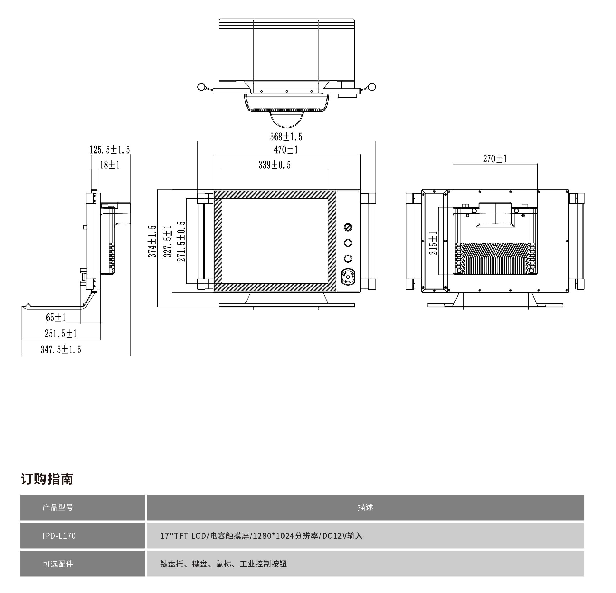 IPD-L170工程图纸