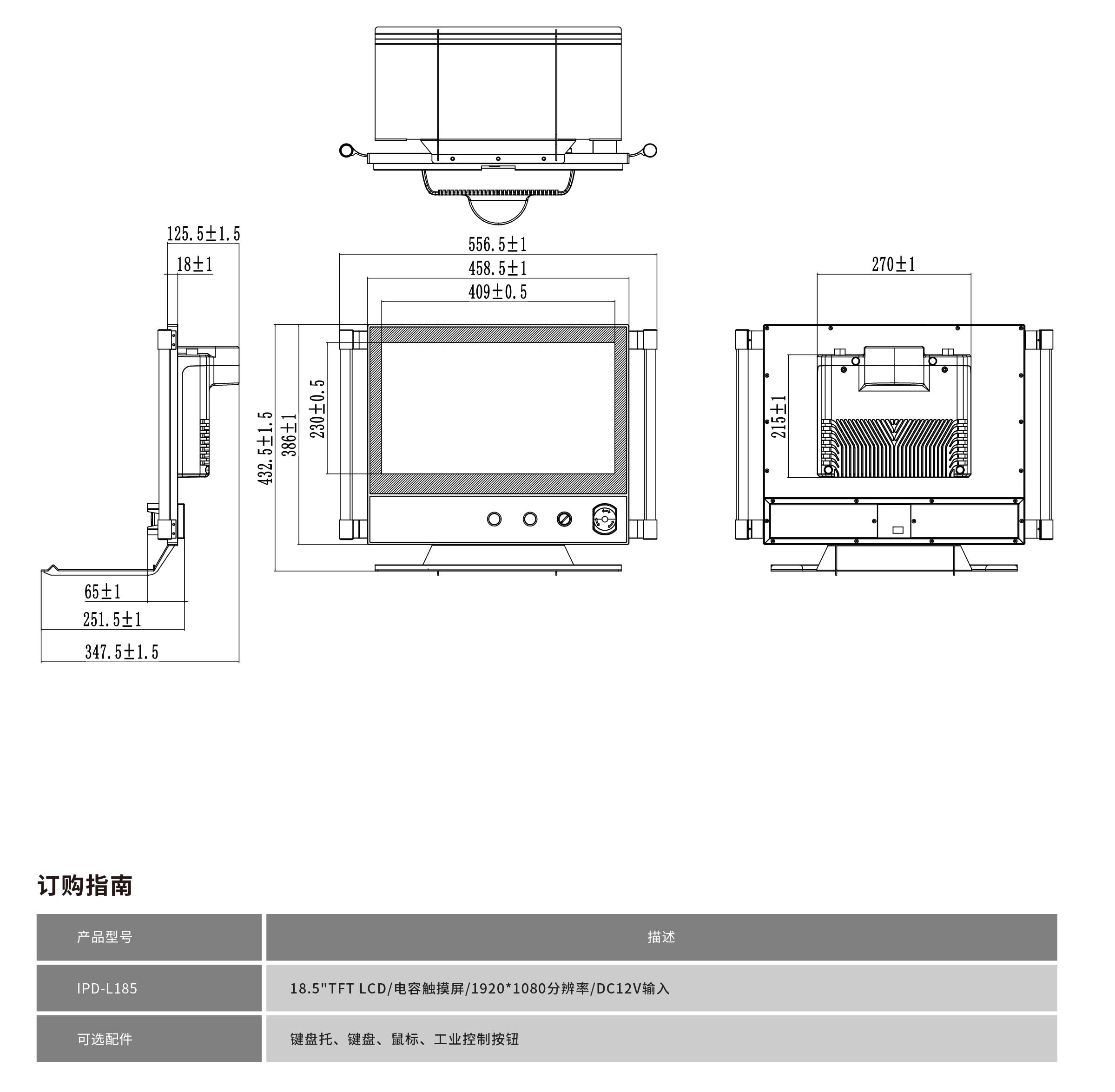 IPD-L185工程图纸