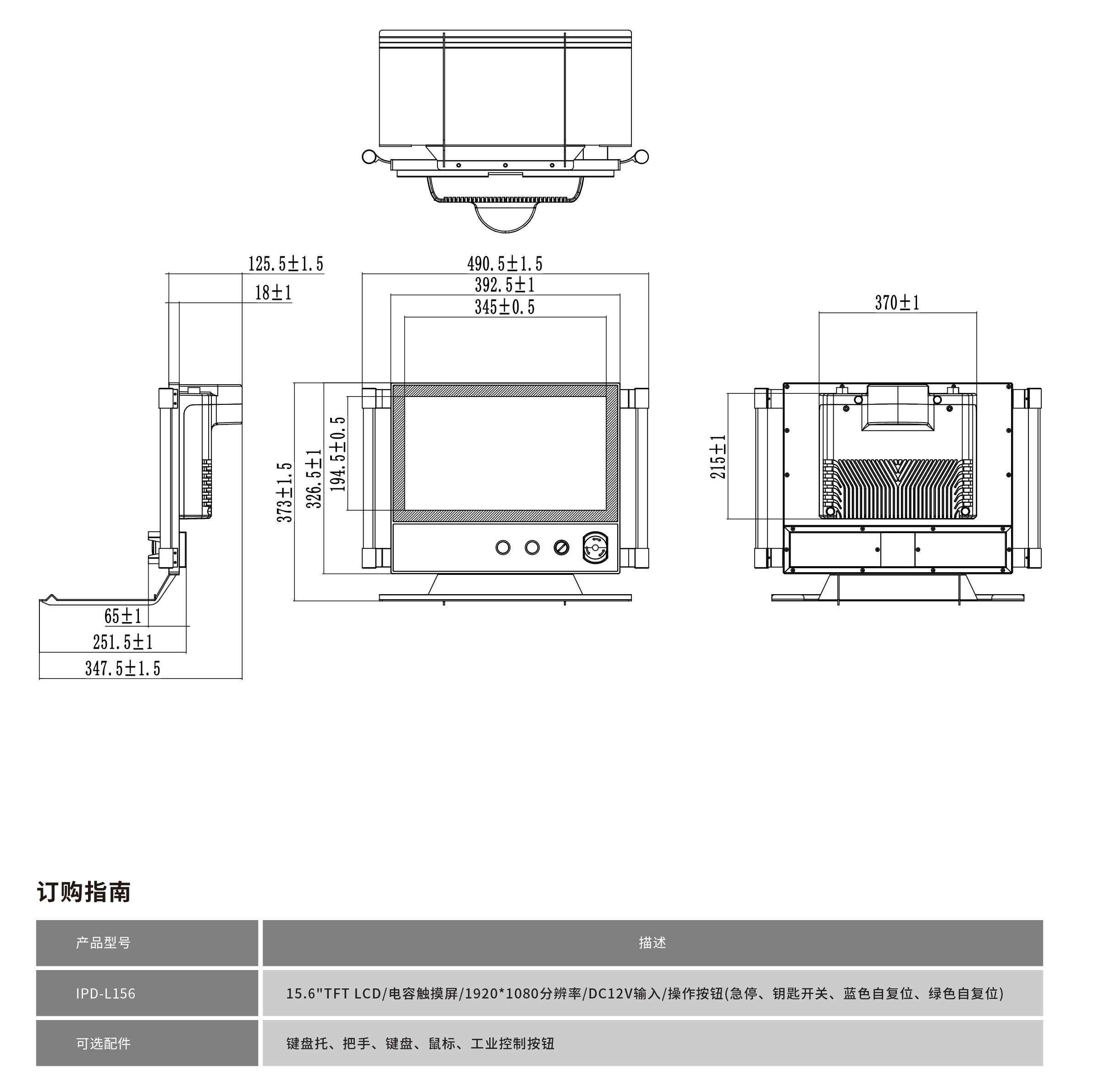 IPD-L156工程图纸