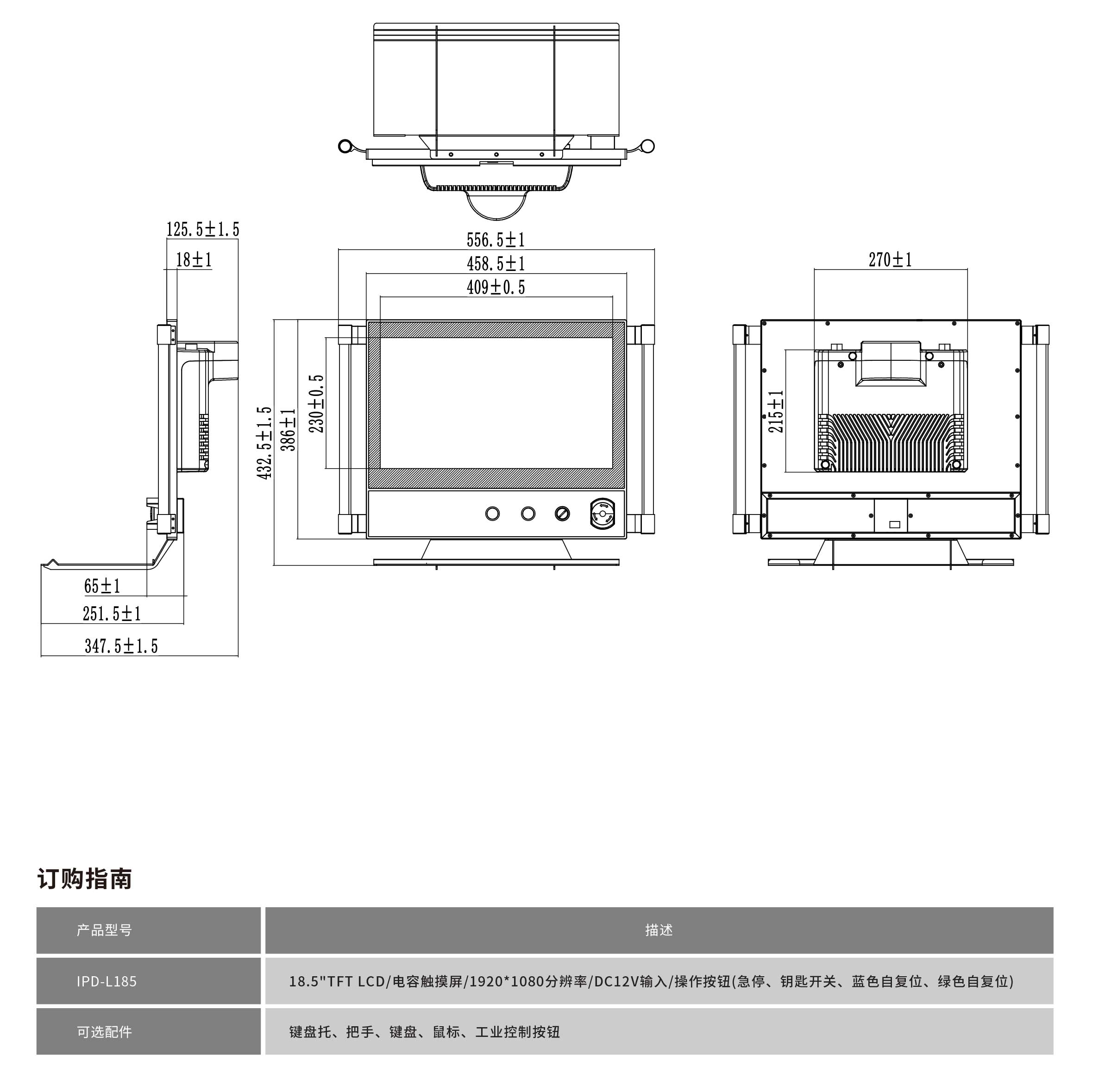 IPD-L185工程图纸