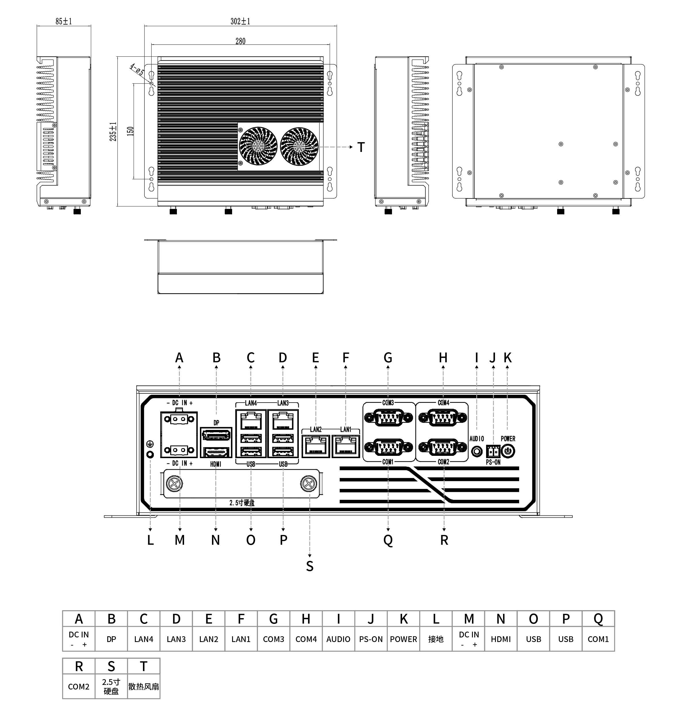 工程图纸-BOX-6H-FS-YP