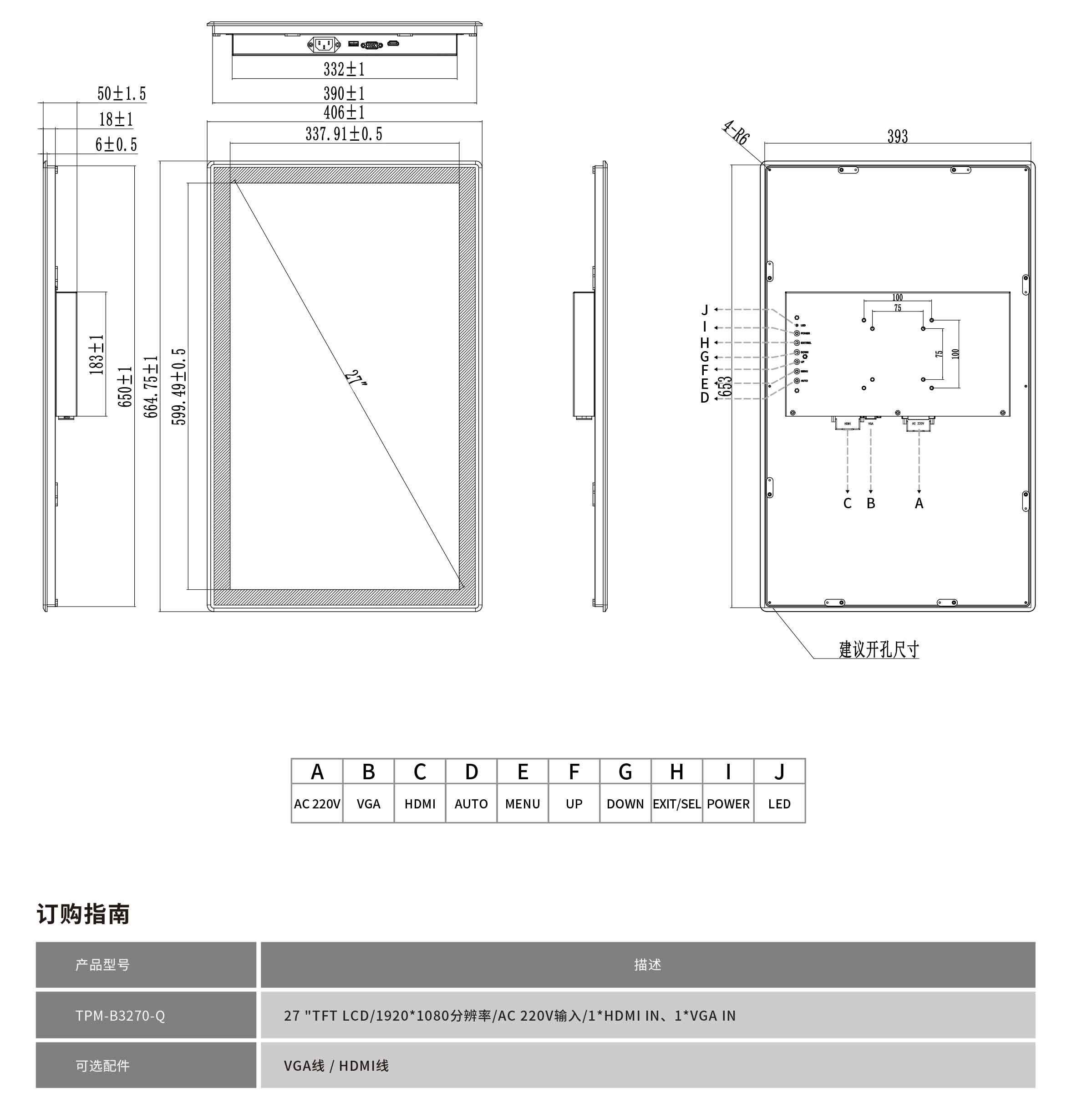 TPM-B3270-Q工程图纸