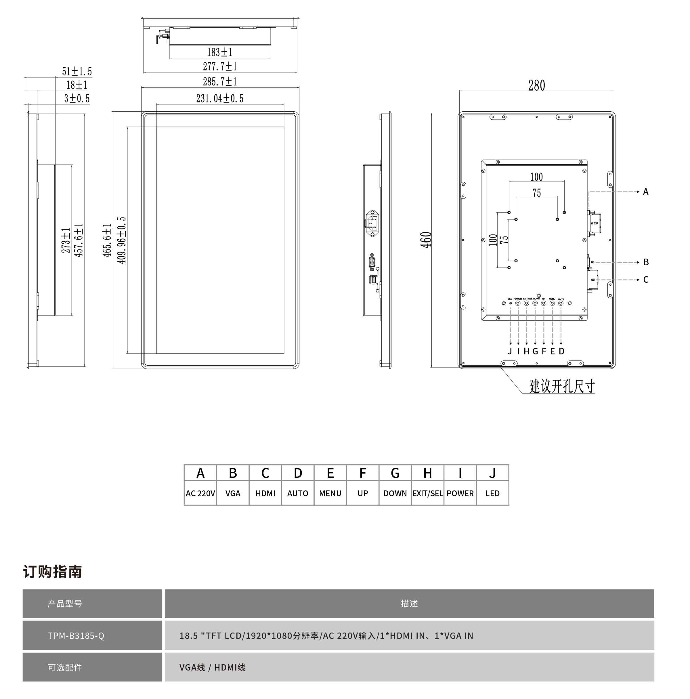 TPM-B3185-Q工程图纸