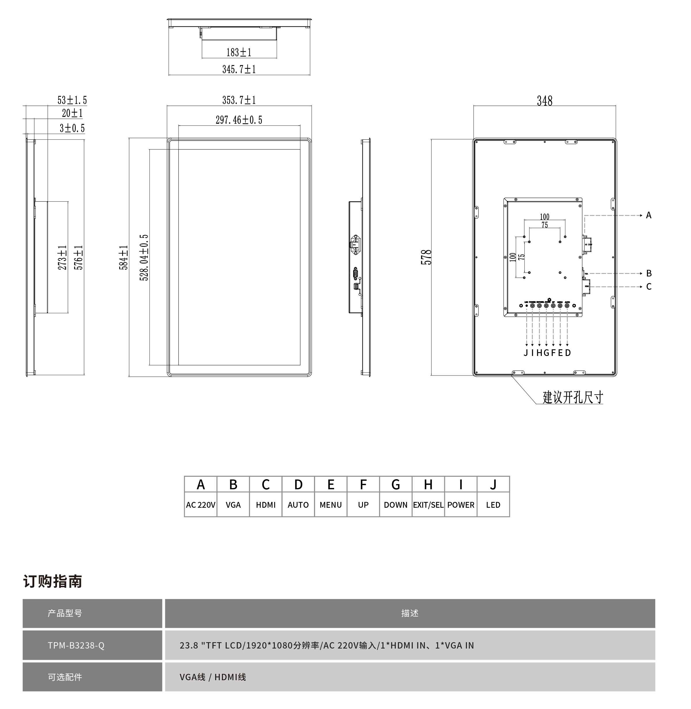TPM-B3238-Q工程图纸