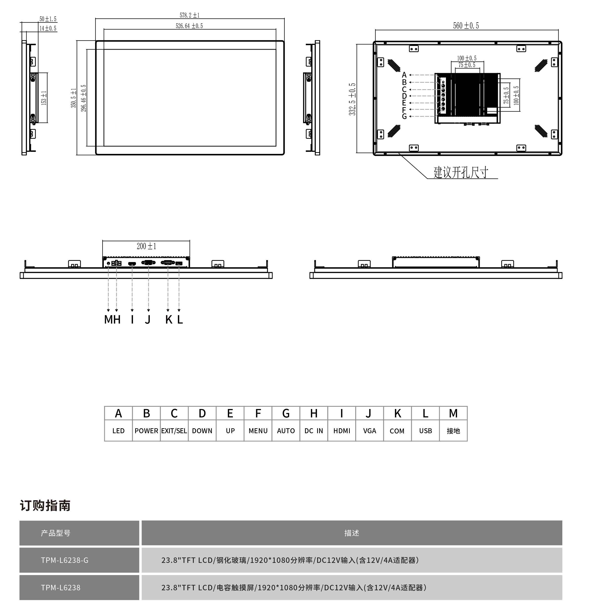 TPM-L6238工程图纸