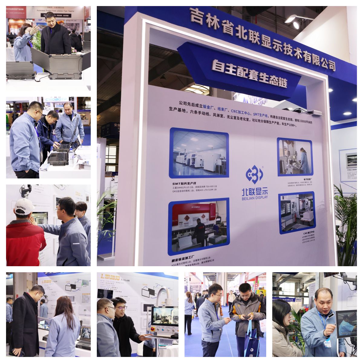 展会现场照片