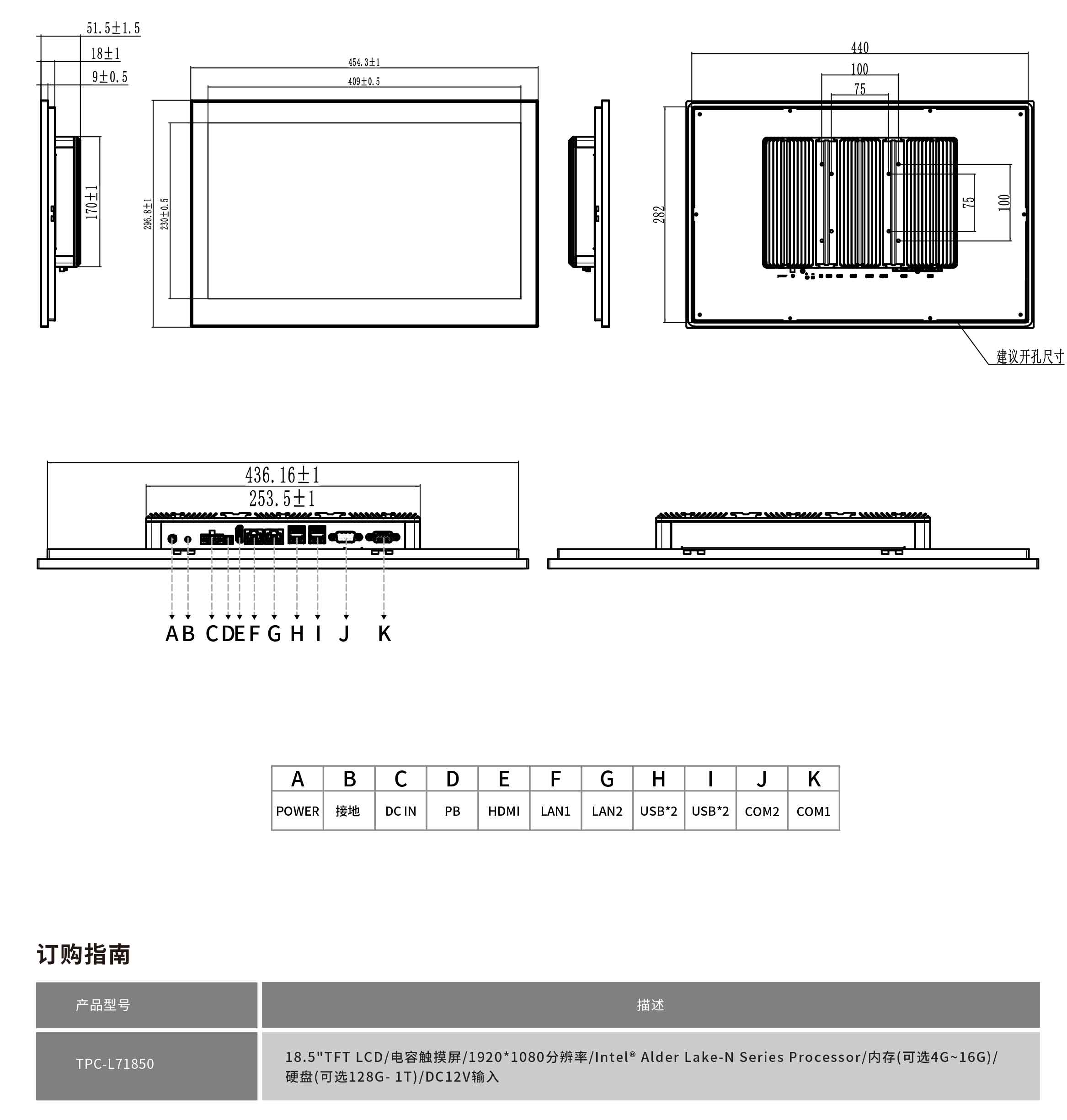 TPC-L71850工程图纸