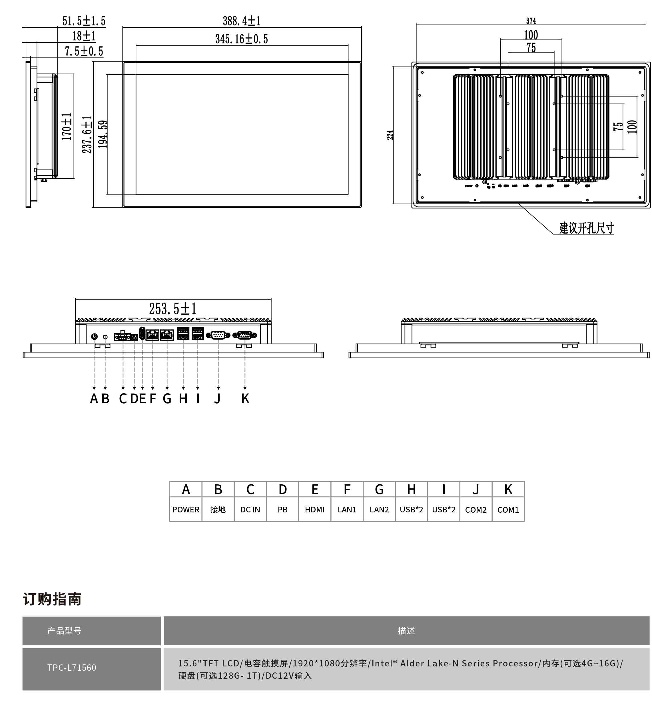 TPC-L71560工程图纸