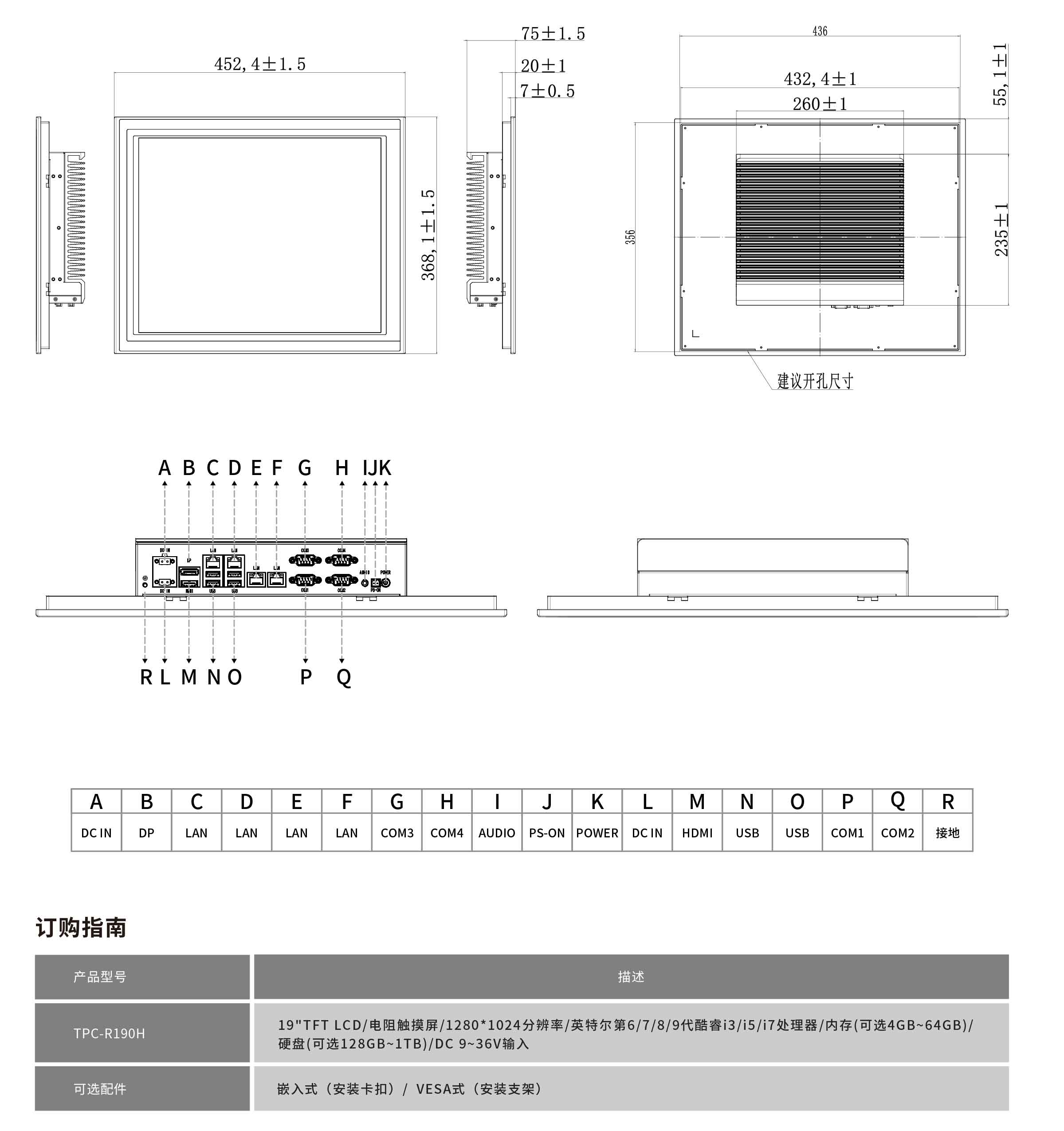 TPC-R190H工程图纸